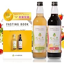 Amazon | 【断食道場監修】 優光泉 スタンダード 梅味 2本 セット 酵素